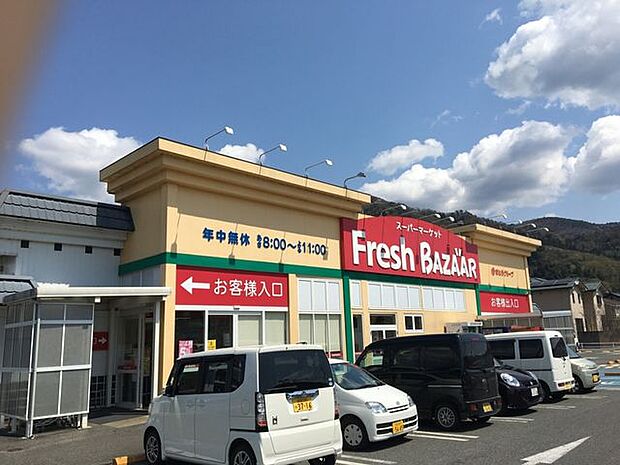 フレッシュバザール出石店 950m