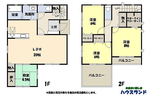 加須市南小浜　中古戸建　平成２７年築のお家で室内綺麗です！