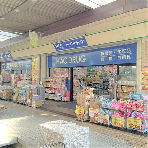 ハックドラッグ若葉台店 徒歩24分。 1900m