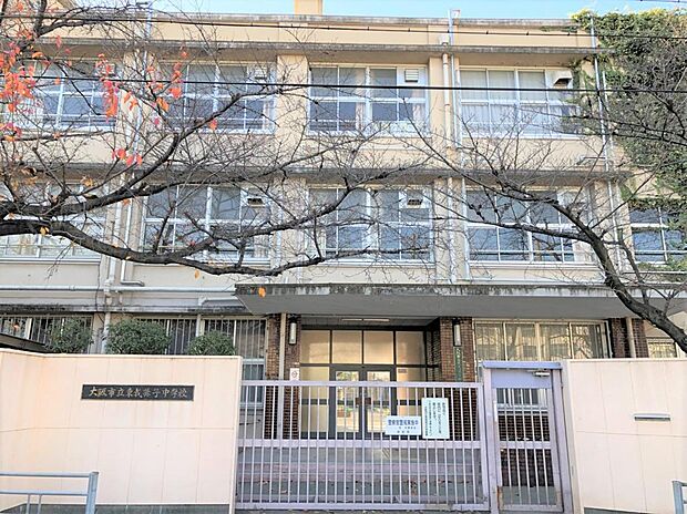 東我孫子中学校まで徒歩約１１分