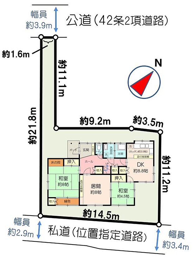 黒砂４丁目・中古戸建（現況渡し）(6DK)のその他画像