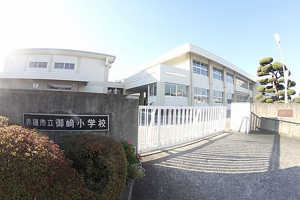 赤穂市立御崎小学校