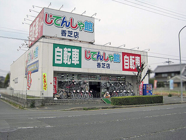 じてんしゃ館 香芝店