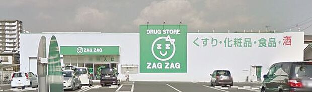 ZAG ZAG（ザグザグ） 福富店（592m）
