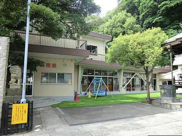 根岸幼稚園まで455m、神社の境内にある園。アットホームな雰囲気です。