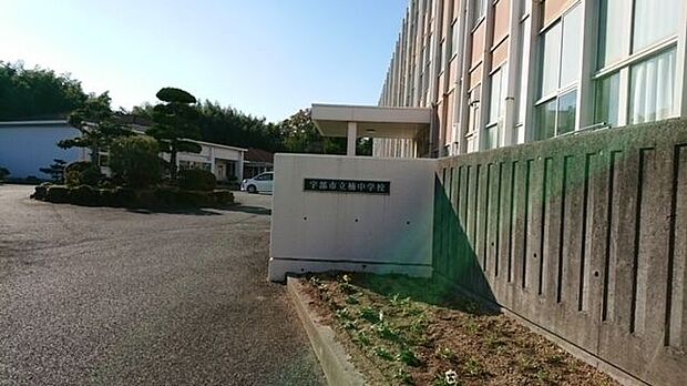 宇部市立楠中学校 1480m