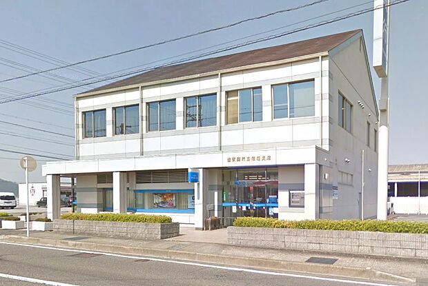 滋賀銀行五個荘支店まで約580m