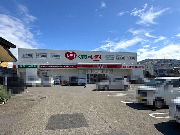 車で約3分の距離にあり、日用品が豊富で毎日の買い物に便利♪9:00〜22:00の営業時間です。