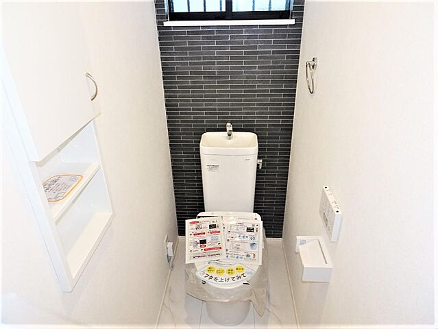 トイレ 広島市安佐北区可部6丁目