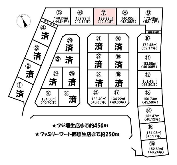 松山市西垣生町にある30区画分譲地の?号地になります♪