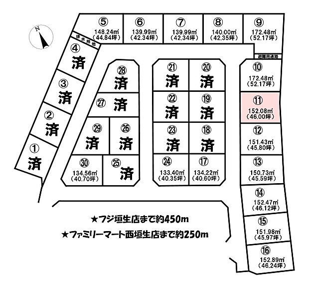 松山市西垣生町にある30区画分譲地の?号地になります♪