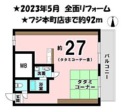 本町六丁目駅 899万円