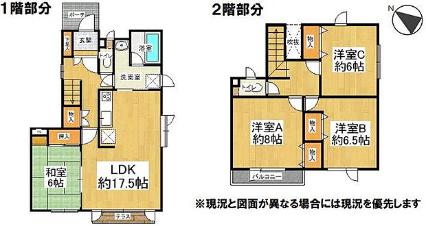 東苗穂14条1丁目(4LDK)の間取り