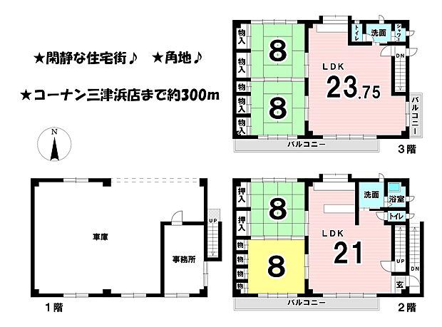 リビング広々の間取りです♪