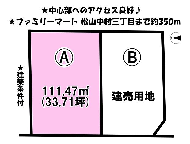 約33.71坪♪
