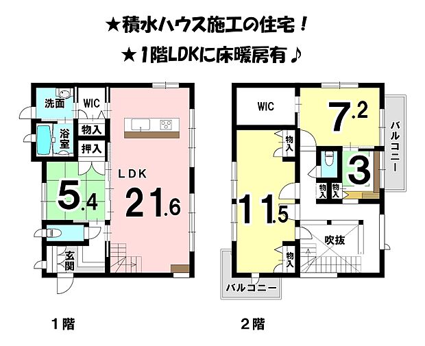 中古戸建(3LDK)の間取り