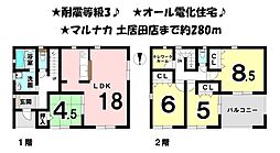 土居田駅 3,680万円