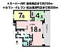ジェイシティ持田3階2,340万円
