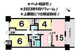 松山市駅駅 2,690万円