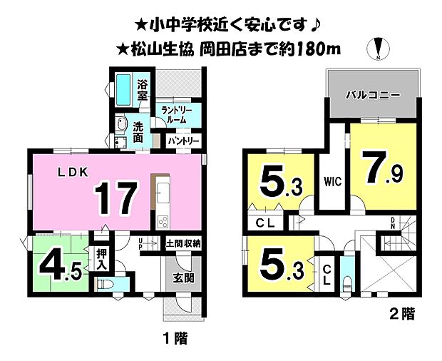 光セラ外壁、浴室暖房乾燥機付!LED照明、レースカーテン、外構工事、エアコン2台付です♪
