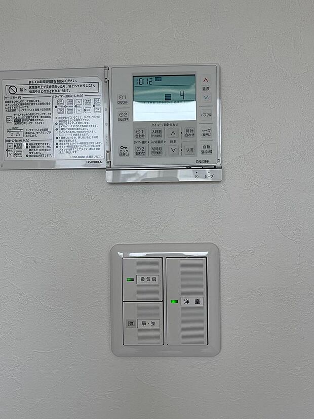 全室床暖房完備