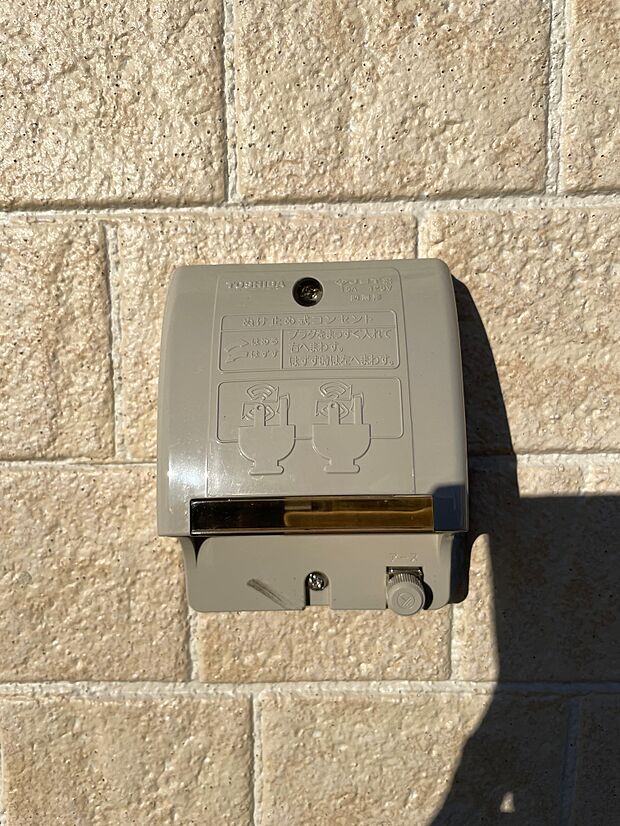 100Vの外コンセント