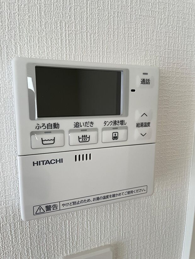 電気代を節約できるヒートポンプ式の給湯器です♪                        災害時には貯湯タンクの水を使用することができます♪通話機能付きで浴槽のお子さんと会話も楽しめます♪