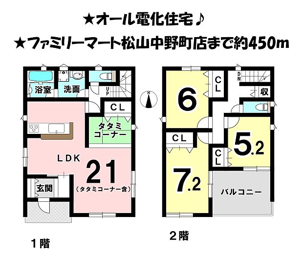 1階はタタミコーナー含む21帖のゆったり空間♪リビングを通過して2階へ行ける、家族をより身近に感じる間取りです♪