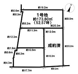 高浜市本郷町３丁目の土地