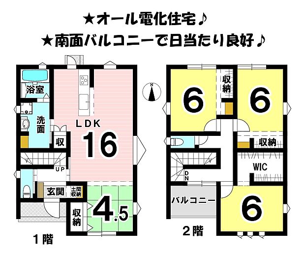 2階居室は各6帖&収納付♪土間収納やウォークインクローゼットのある、収納の多いお家です♪