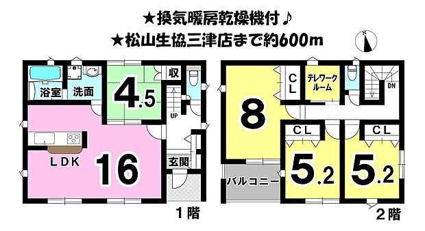 収納のある居室が4部屋＆テレワークルームとして使えるお部屋も別途あり♪南面バルコニーで日当たり良好♪