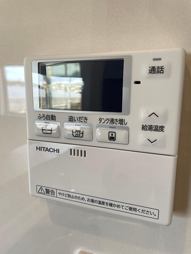 電気代を節約できるヒートポンプ式の給湯器です♪                        災害時には貯湯タンクの水を使用することができます♪通話機能付きで浴槽のお子さんと会話も楽しめます♪