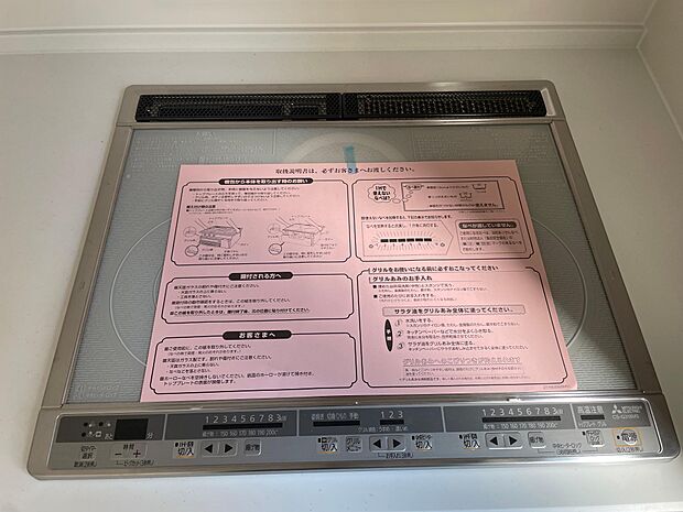 火を使わないIHクッキングヒーターで安心♪お子様とお料理も楽しめます♪温度調節や揚げ物用の設定も充実しています♪魚焼きグリルもお手入れしやすく嬉しい作りです♪