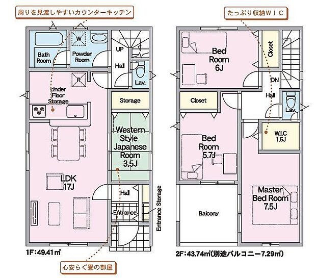 2階の洋室　全室2面採光です♪