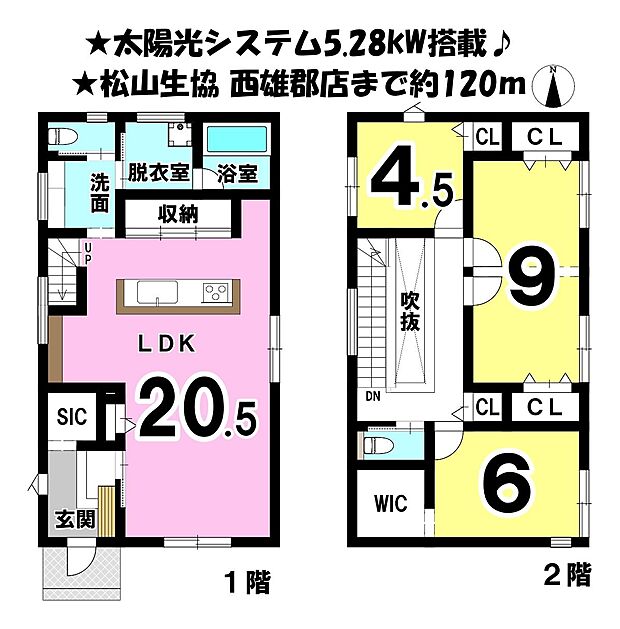 太陽光システム5.28kW搭載♪オール電化住宅の3LDKです♪EVコンセント付き♪