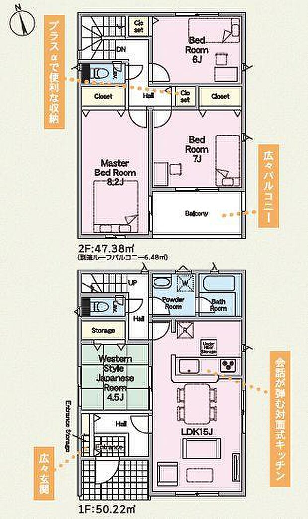 2階は全室6帖以上♪2面彩光です