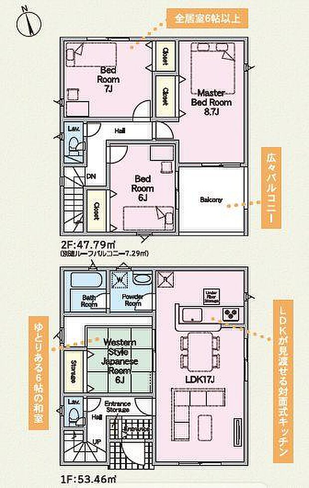 全室6帖以上♪ルーフバルコニーは外出時の急な雨にも安心♪2室から行き来出来るのがおススメです♪