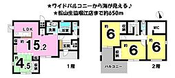 愛媛県松山市堀江町