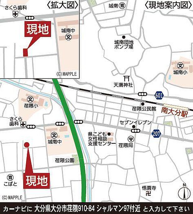 小・中学校まで徒歩5分圏内の子育て環境にも良い物件です♪