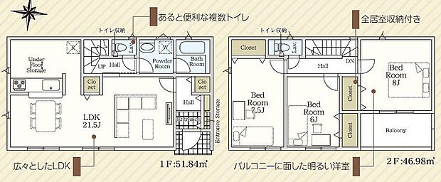 リビング広々21.5帖♪2階は全室6帖以上♪