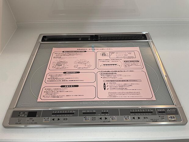 火を使わないIHクッキングヒーターで安心♪お子様とお料理も楽しめます♪温度調節や揚げ物用の設定も充実しています♪魚焼きグリルもお手入れしやすく嬉しい作りです♪