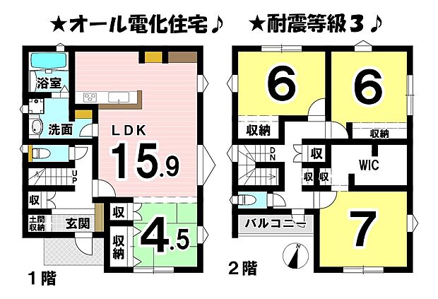 オール電化住宅の4SLDKです♪耐震等級3♪2階居室は全部屋6畳以上でゆったり♪