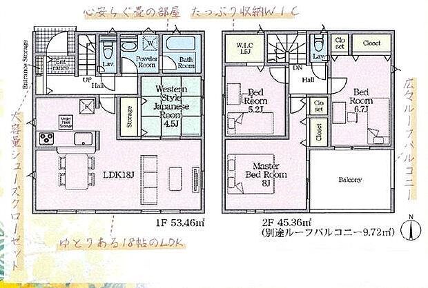リビング広々18帖♪ルーフバルコニーは外出時の急な雨にも安心♪2室から行き来出来るのがおススメです♪