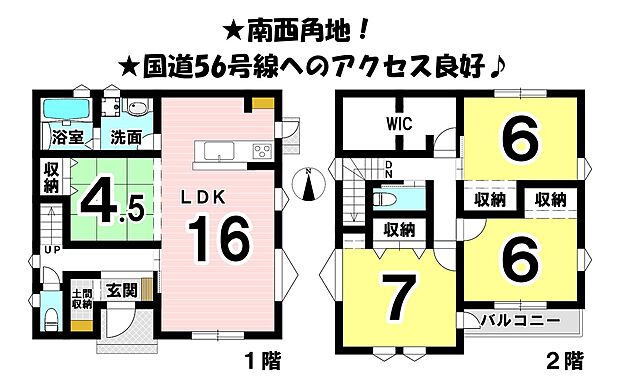 ウォークインクローゼットや土間収納あり♪近隣商業施設へのアクセス良好な4SLDKです!