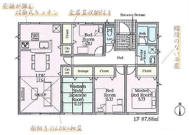 人気の平屋造り♪