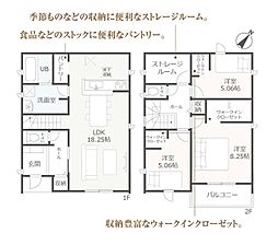 愛知県碧南市日進町２丁目