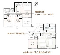愛知県碧南市日進町２丁目