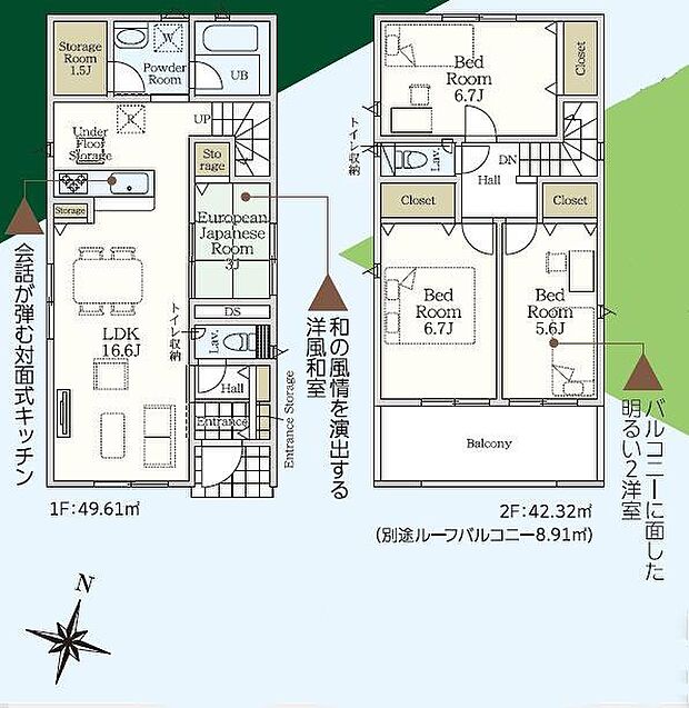 家事動線の良い間取です♪