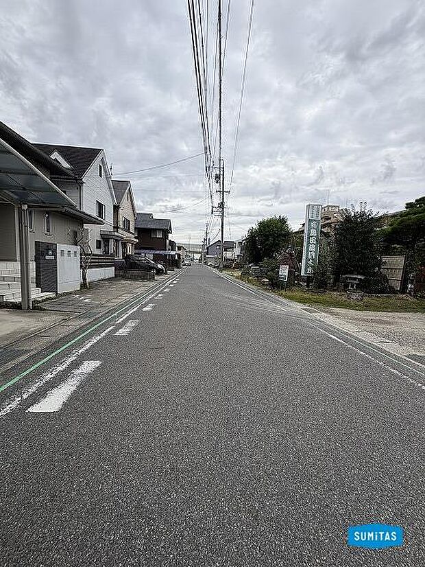 前面道路