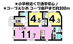 愛媛県松山市余戸中４丁目
